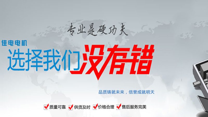 大功率伺服电机价格揭秘：如何规避选购误区