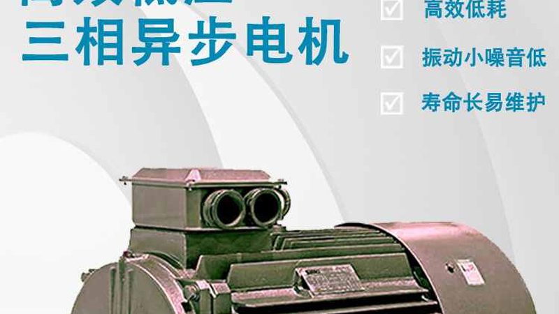 电机维修合同样本带金额